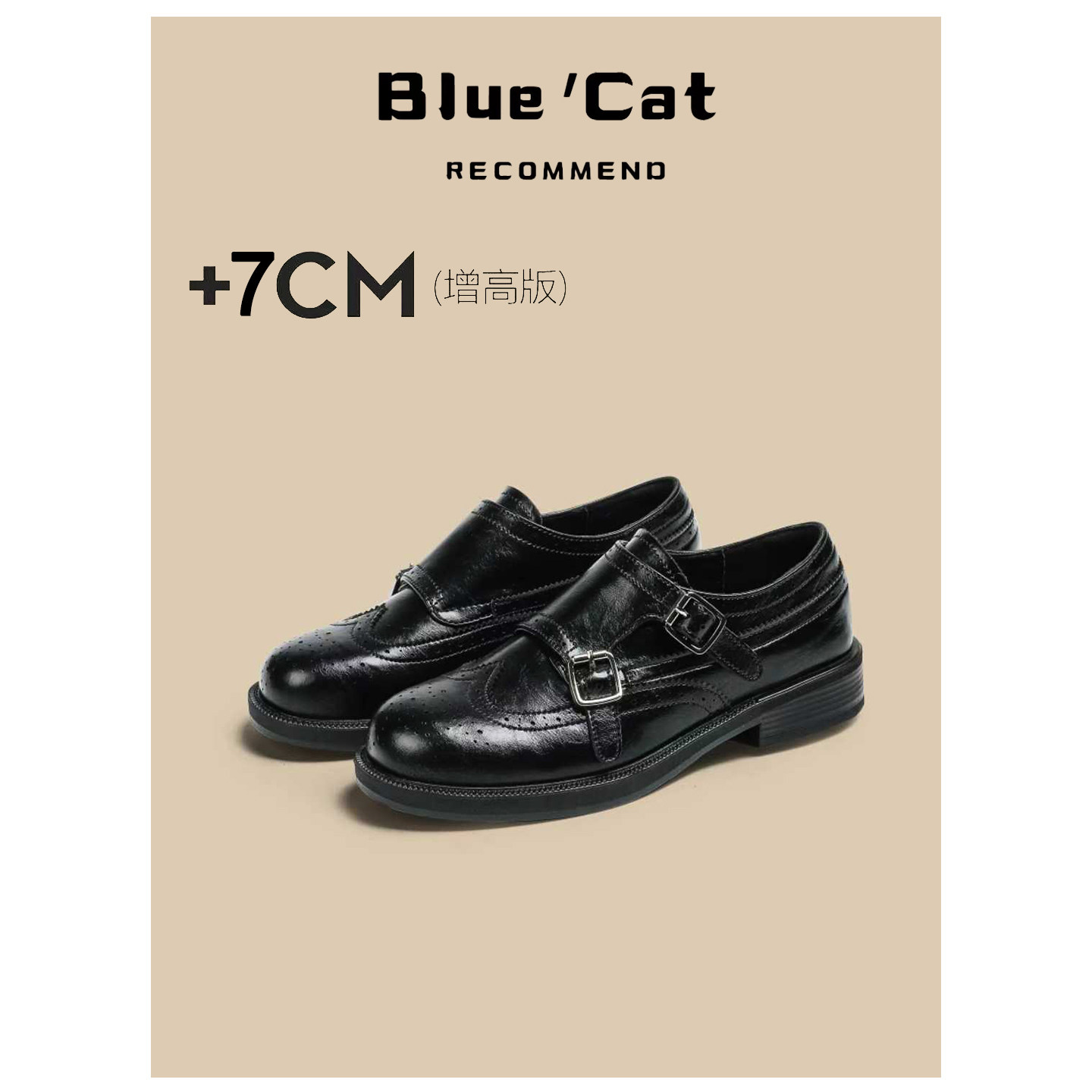 真皮版~7CM内增高乐福鞋女厚底春季新款英伦风布洛克皮带扣小皮鞋主图