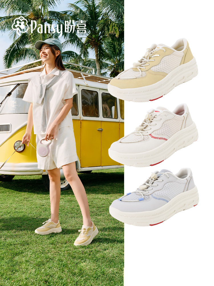Pansy盼喜女鞋透气免系带舒适厚底增高休闲运动鞋2026年春季新款主图