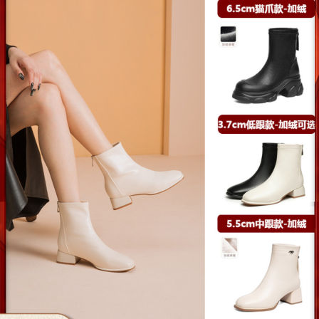 【蜜蜂惊喜社】红蜻蜓弹力靴女鞋瘦瘦时装靴加绒短筒女靴厚底粗跟