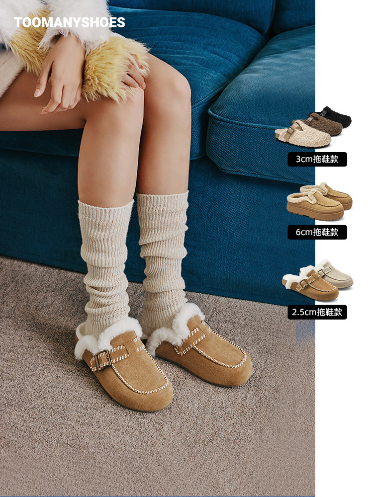 【主播推荐】Toomanyshoes毛毛鞋肉松包勃肯拖鞋主图