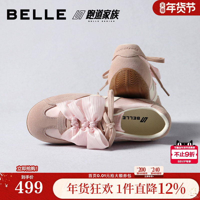 情人节限定周雨彤同款百丽跑道德训鞋女礼物薄底赛车鞋E2L5DBM6主图