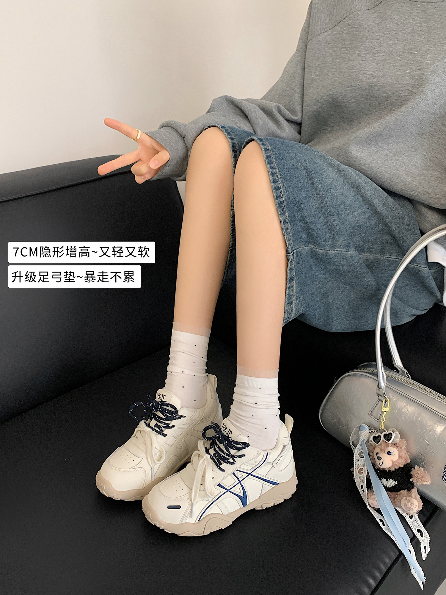7CM内增高女鞋德训鞋2026春新款真皮厚底休闲运动鞋增高阿甘鞋子主图