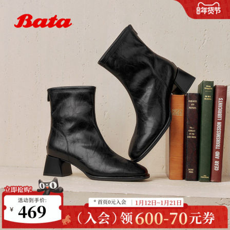 【所有女生的衣橱直播间】Bata百搭时装弹力瘦瘦靴西部靴AAH40DZ5