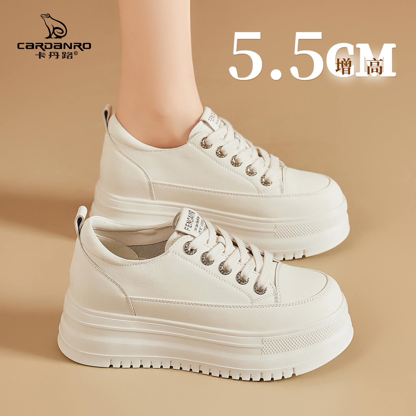 意大利卡丹路小白鞋女2026新款春季厚底增高轻便女鞋休闲百搭板鞋主图