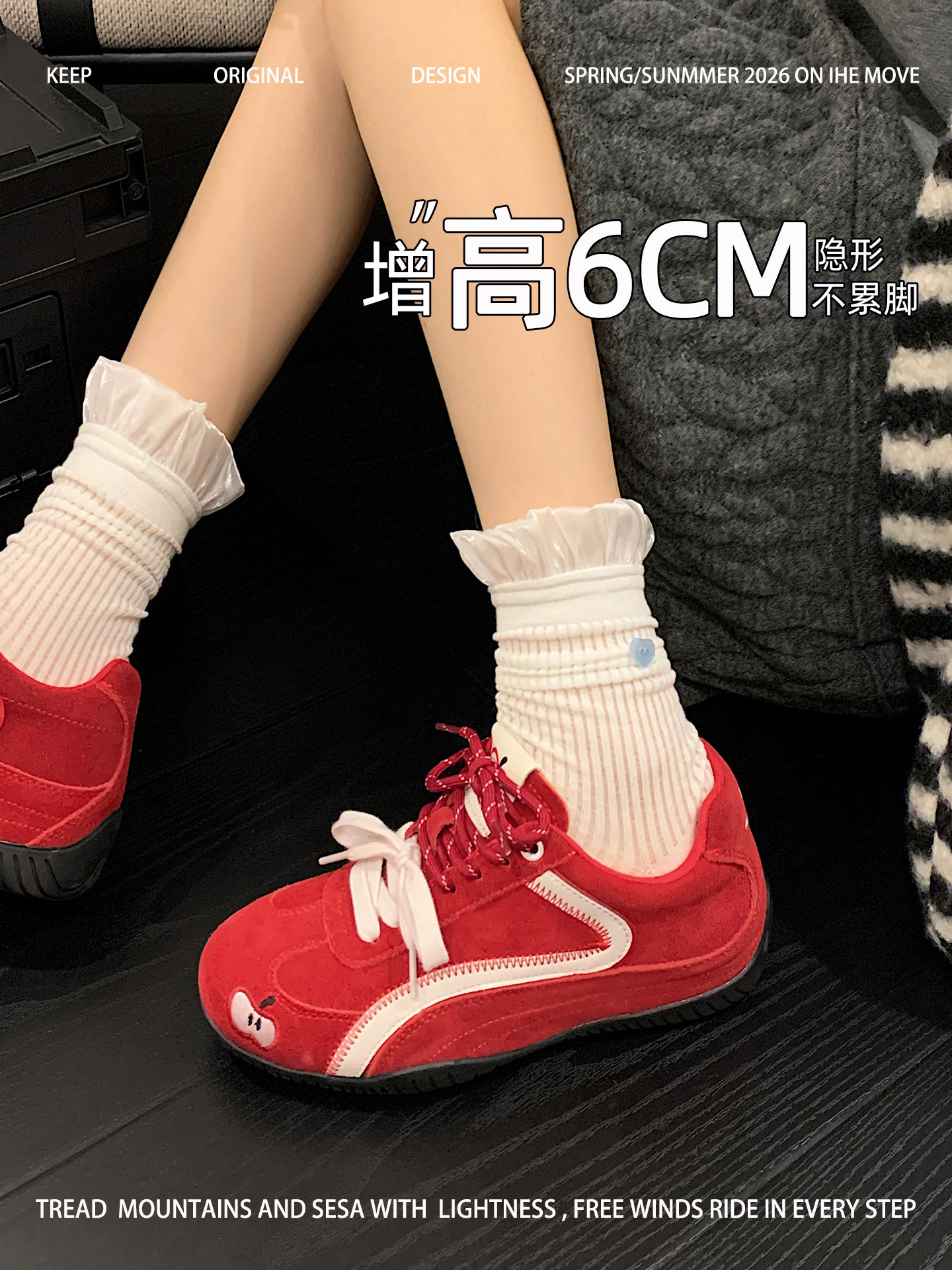 厚底内增高6cm德训鞋女款2026新款春轻便软底巨好看爆款红色鞋子主图