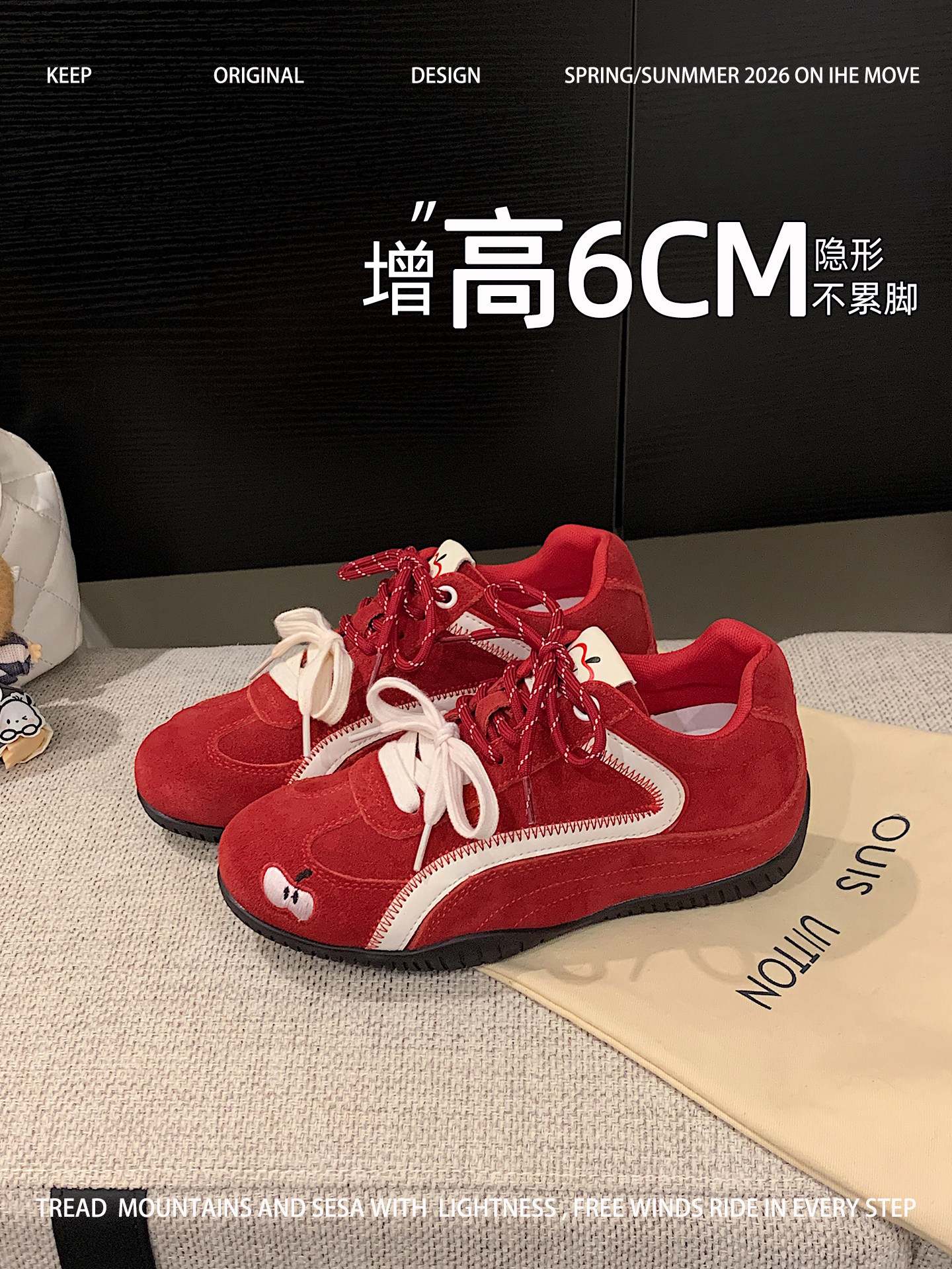 红色德训鞋女款2026年春季新款厚底软底爆款内增高巨好看阿甘鞋子主图