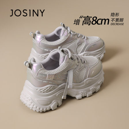 卓诗尼鞋子女老爹鞋小个子增高鞋2026新款春季厚底运动休闲鞋爆款