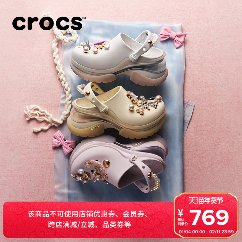 【2026春季新款】Crocs卡骆驰小海豚复古洞洞鞋女厚底凉鞋|212811主图
