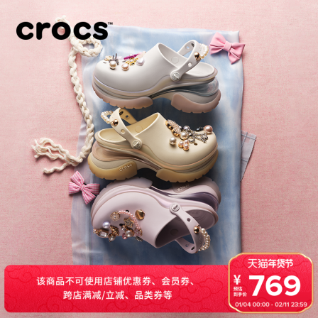 【2026春季新款】Crocs卡骆驰小海豚复古洞洞鞋女厚底凉鞋|212811