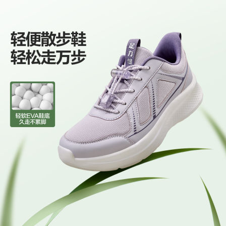 足力健老人鞋2026年春季新款中老年软底妈妈鞋缓震护膝散步鞋