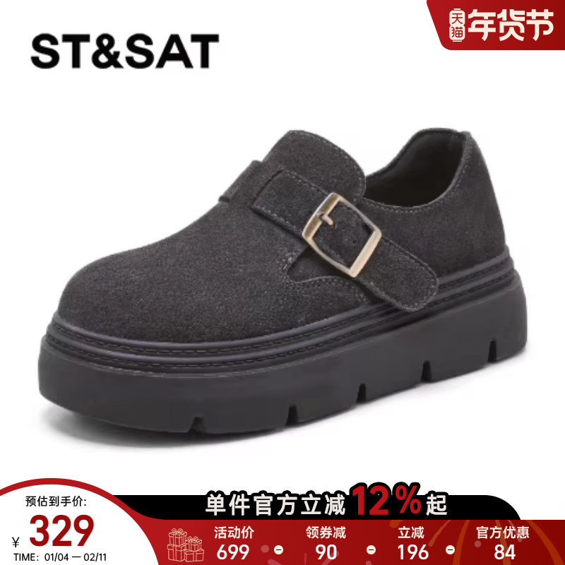 星期六勃肯鞋女2026新款春季全包增高厚底卡其色女鞋一脚蹬乐福鞋主图