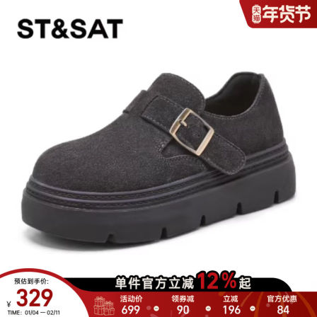 星期六勃肯鞋女2026新款春季全包增高厚底卡其色女鞋一脚蹬乐福鞋