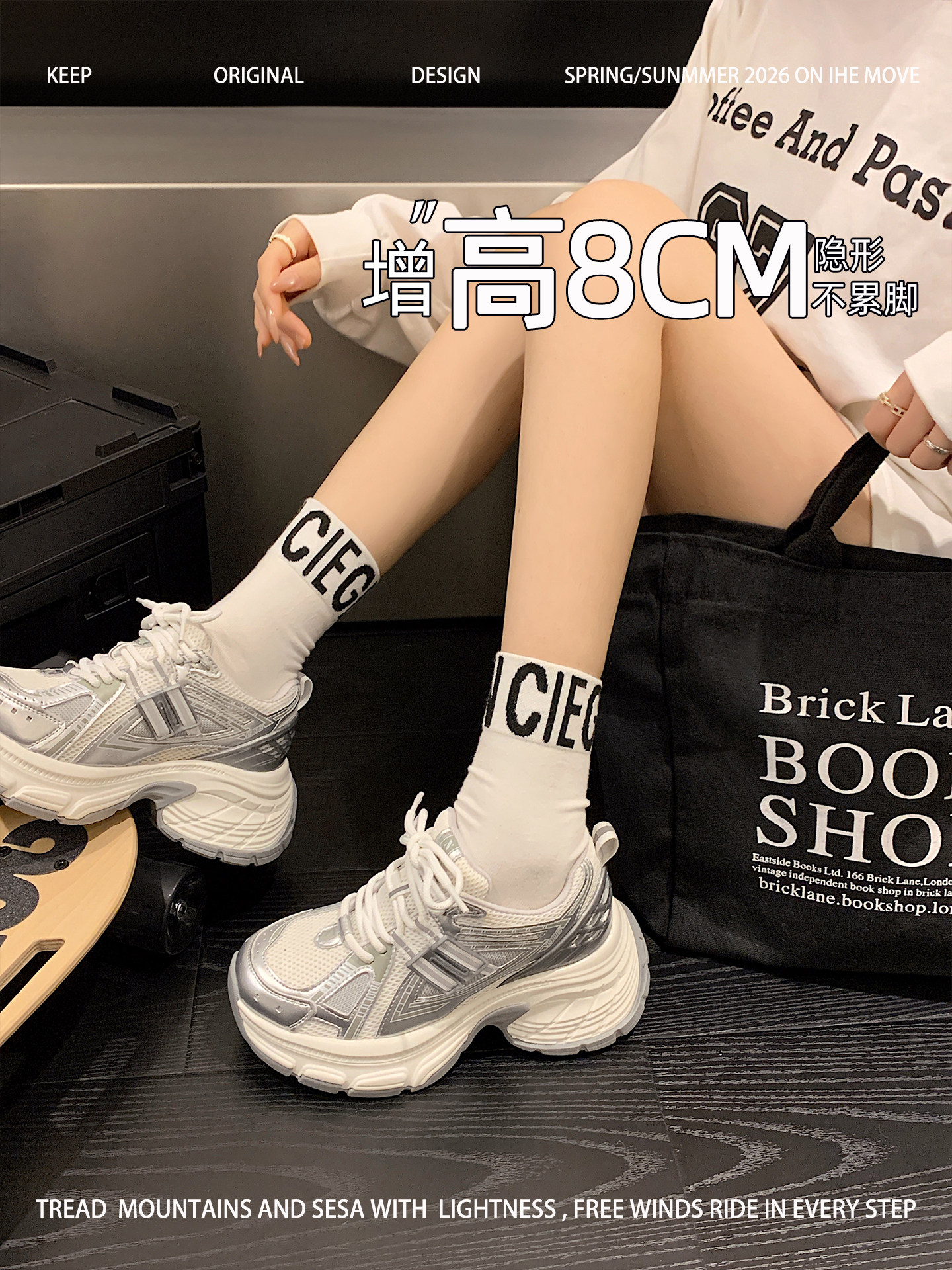 银色巨好看的老爹鞋女冬加绒2026新款内增高爆款轻厚底爆款炸街主图