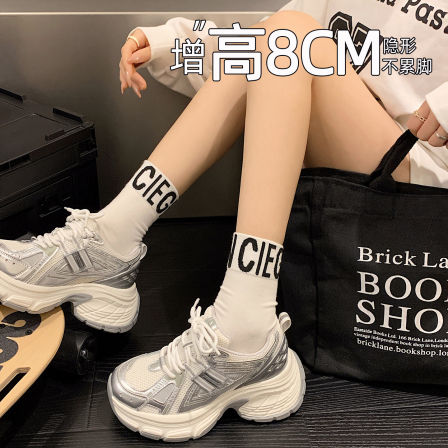 银色巨好看的老爹鞋女冬加绒2026新款内增高爆款轻厚底爆款炸街