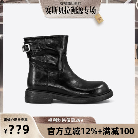 ZSBELLA中跟短筒圆头英伦时装靴橡胶底2025头层手抓牛皮切尔西靴