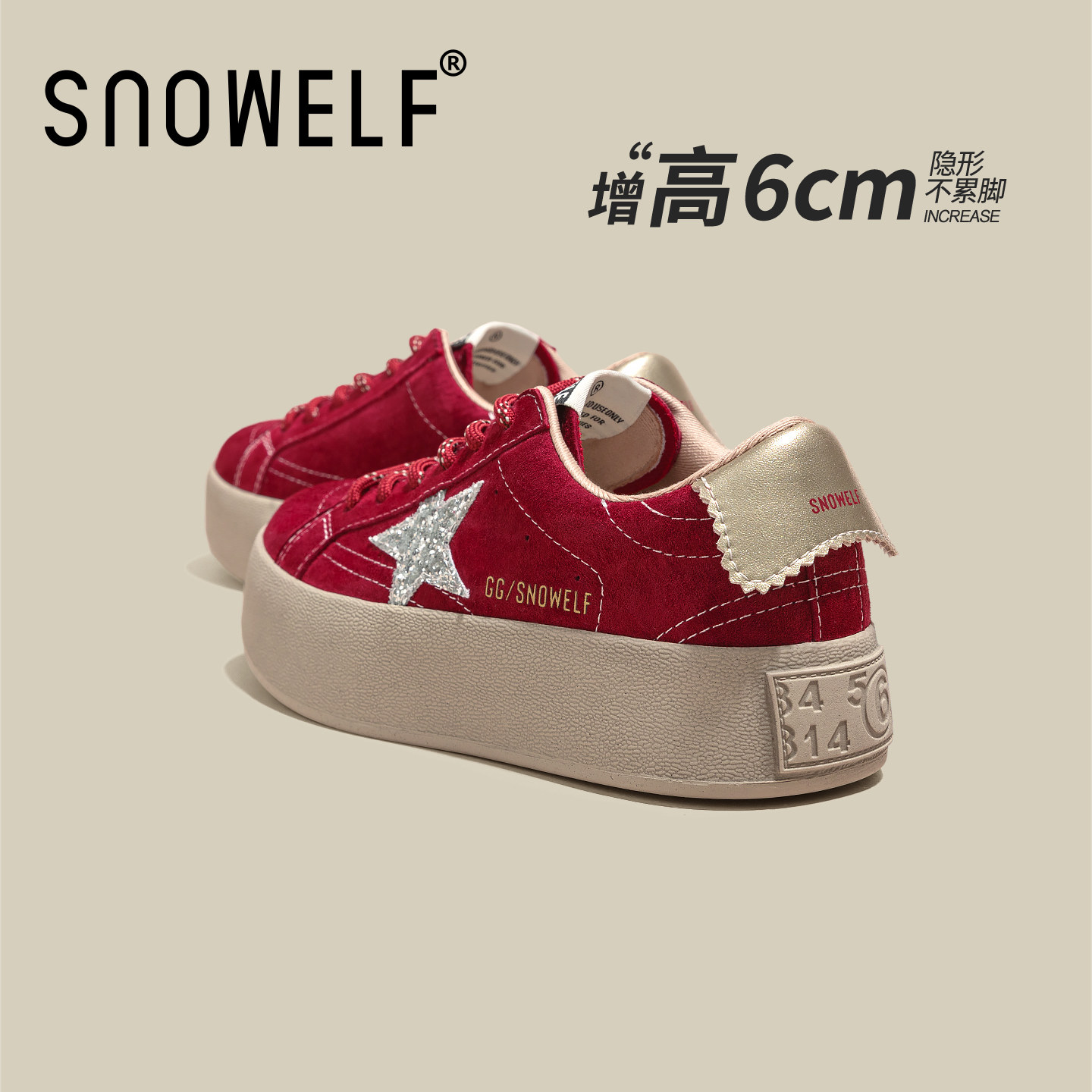 复古星星厚底鞋红色运动板鞋女2026新款春季真皮内增高休闲运动鞋主图