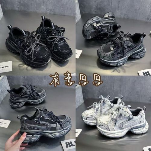 有意思思女鞋‘手工老爹’时尚百搭透气主图