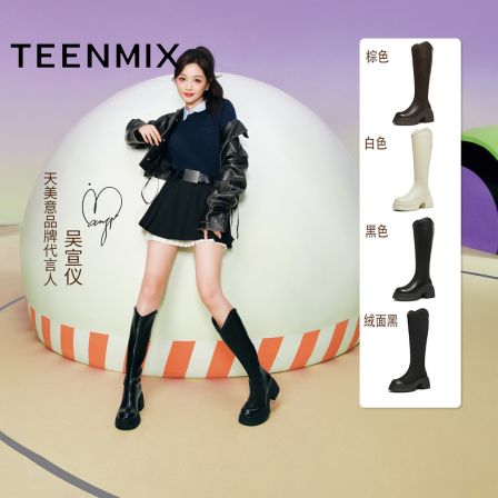 【吴宣仪同款】天美意2025冬新款直筒显瘦百搭厚底女骑士靴BL641DG5