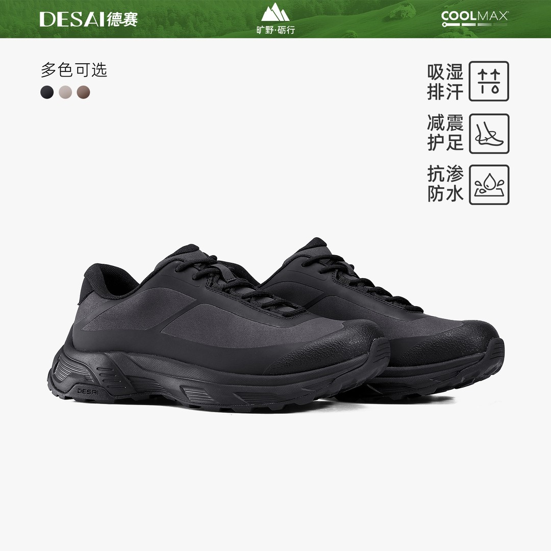 德赛【直播专享】冬季缓震舒适休闲舒适轻运动鞋男士户外防泼水男鞋主图