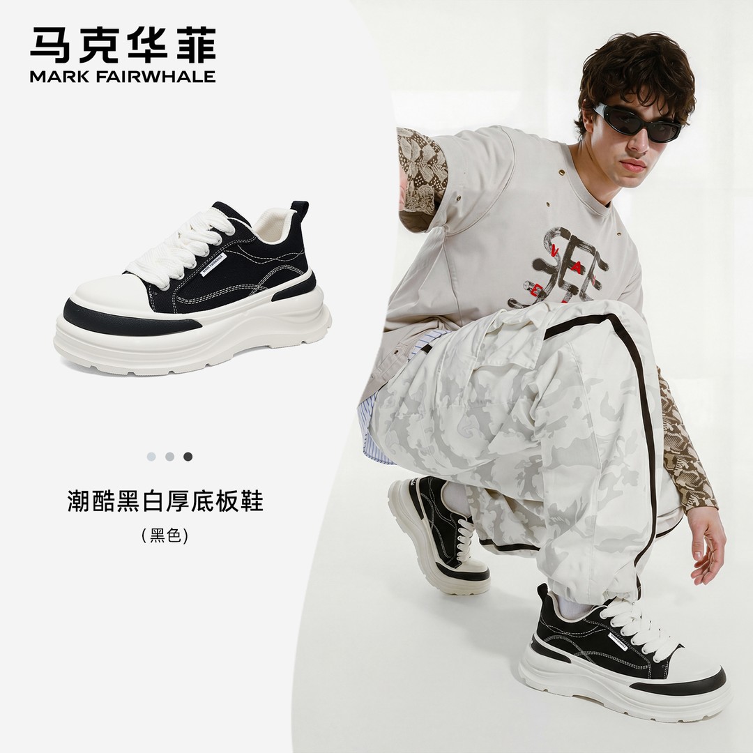 马克华菲2026明星同款增高百搭男鞋春夏复古潮流潮鞋厚底休闲鞋主图