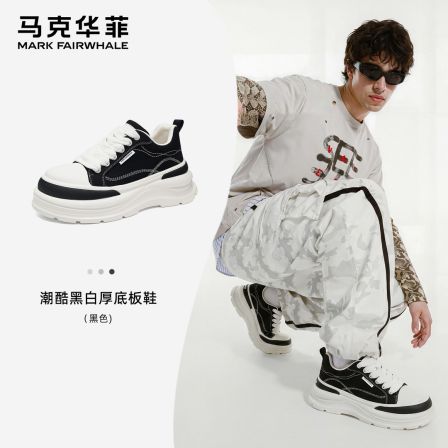 马克华菲2026明星同款增高百搭男鞋春夏复古潮流潮鞋厚底休闲鞋