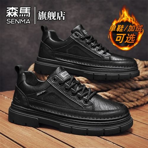 森马男鞋冬季新款休闲百搭商务皮鞋防水男士舒适正装上班百搭板鞋主图