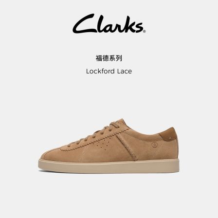 Clarks其乐Lockford Lace男士新款复古潮流德训鞋舒适透气板鞋