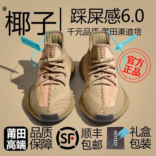 【芯片渠道货】库椰子鞋350鞋男鞋2026爆款OG YEEZY休闲透气运动鞋主图