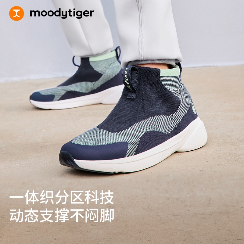 moodytiger运动时尚男女儿童鞋弹力一体织防滑舒适58543302【DR9】主图