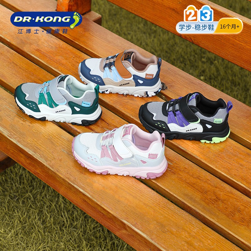 25年秋季新款儿童学步鞋男童舒适防滑轻便儿童魔术贴透气网面鞋主图
