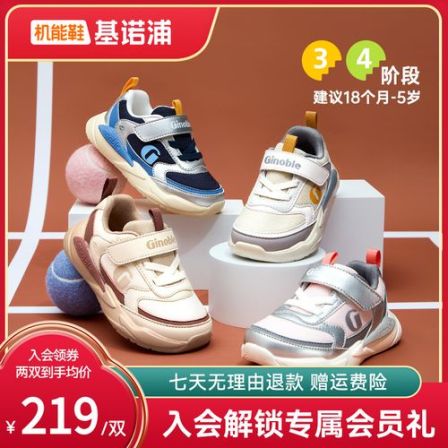 A3基诺浦机能鞋25秋季新款婴儿婴幼儿鞋男女宝宝鞋童鞋GW1803