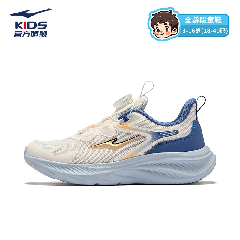 【凌跃4密网版】鸿星尔克儿童春秋密网体训体考轻便缓震运动跑步鞋主图