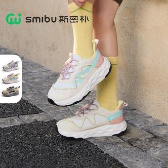 SMIBU斯密朴童鞋儿童运动鞋2026春季新款户外登山鞋男童女童飞驰