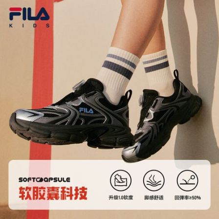 【天马3】斐乐儿童26年春季新款百搭中大童复古运动跑鞋K55B621103