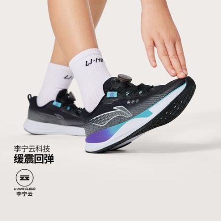 李宁儿童透气男女大童鞋跑步鞋减震回弹支撑儿童运动鞋YKFU136