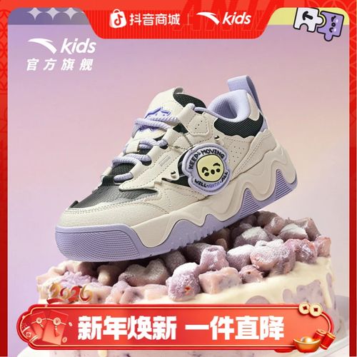 【奶昔】安踏儿童2026新款女大童板鞋舒适防滑轻质软弹运动鞋8123主图