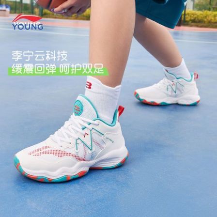 李宁儿童【首发-实战篮球鞋】官方训练青少年减震回弹运动鞋YKBS034