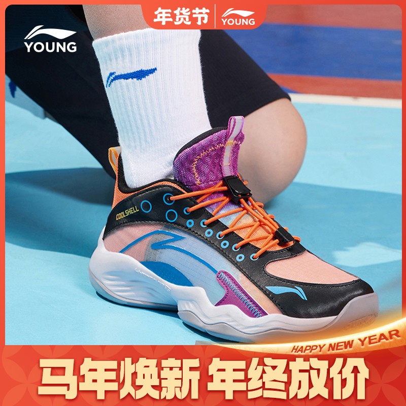 缓震回弹篮球鞋|李宁儿童先锋灵男大童弹力扣易穿脱运动鞋YKBS018主图