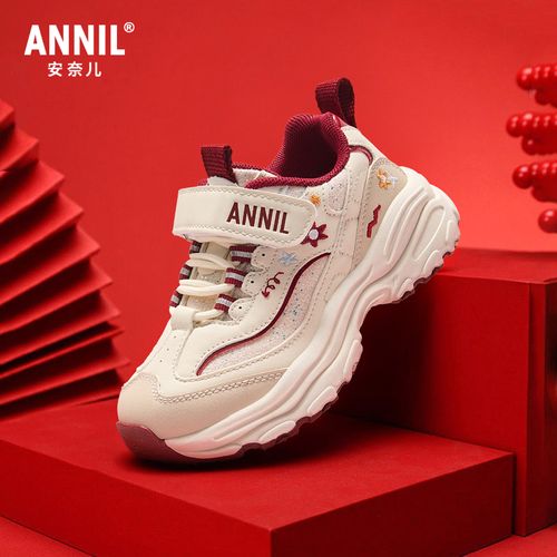 新年爆款丨轻盈鞋身丨透气不闷脚丨安奈儿春季儿童运动老爹鞋主图