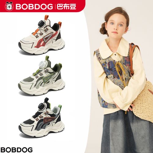 Bobdog/巴布豆冬季运动鞋皮面休闲透气减震旋转纽扣男女童童鞋主图