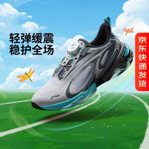 【2026新品】李宁儿童蜻跃3减震回弹轻量网面休闲鞋YKFW038主图