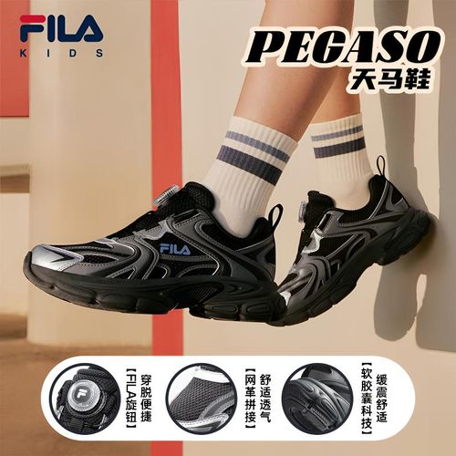 【天马3】斐乐儿童2026春季新款粉彩风中大童运动鞋跑鞋K55B621103主图