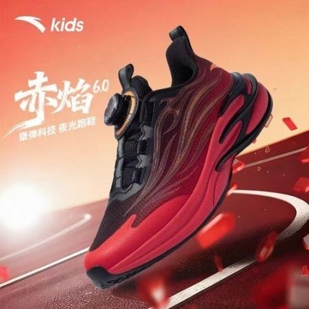 新年赤焰安踏儿童男大童跑鞋2026新款舒适防滑耐磨中大童旋钮童鞋