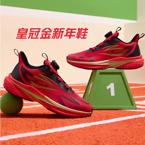 361°kids儿童专业跑鞋2025秋冬跑步鞋中大童耐磨透气防滑运动鞋主图