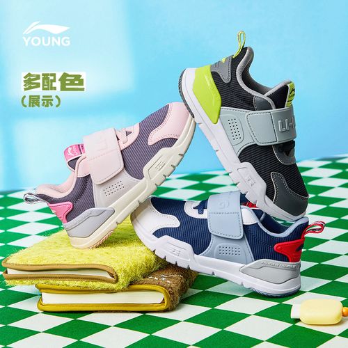 【米九儿专属】李宁儿童女小童减震回弹圆头魔术贴运动童鞋YKNU118主图