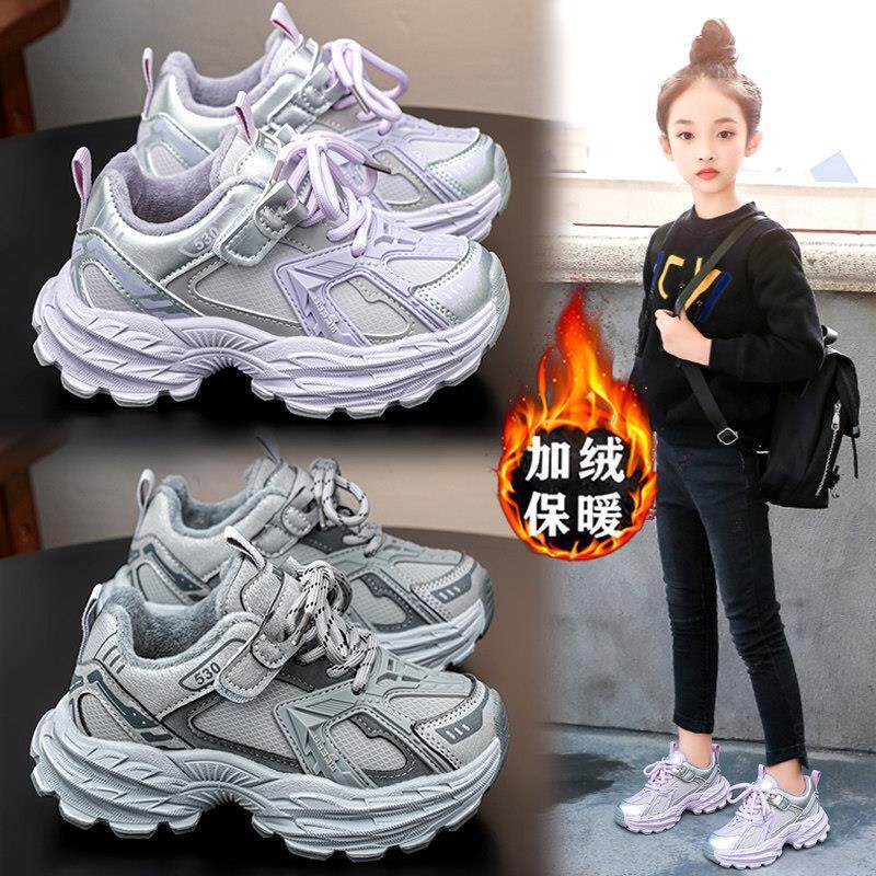魔术贴女童运动鞋冬季儿童加绒保暖二棉鞋大童皮面跑步老爹鞋女孩主图