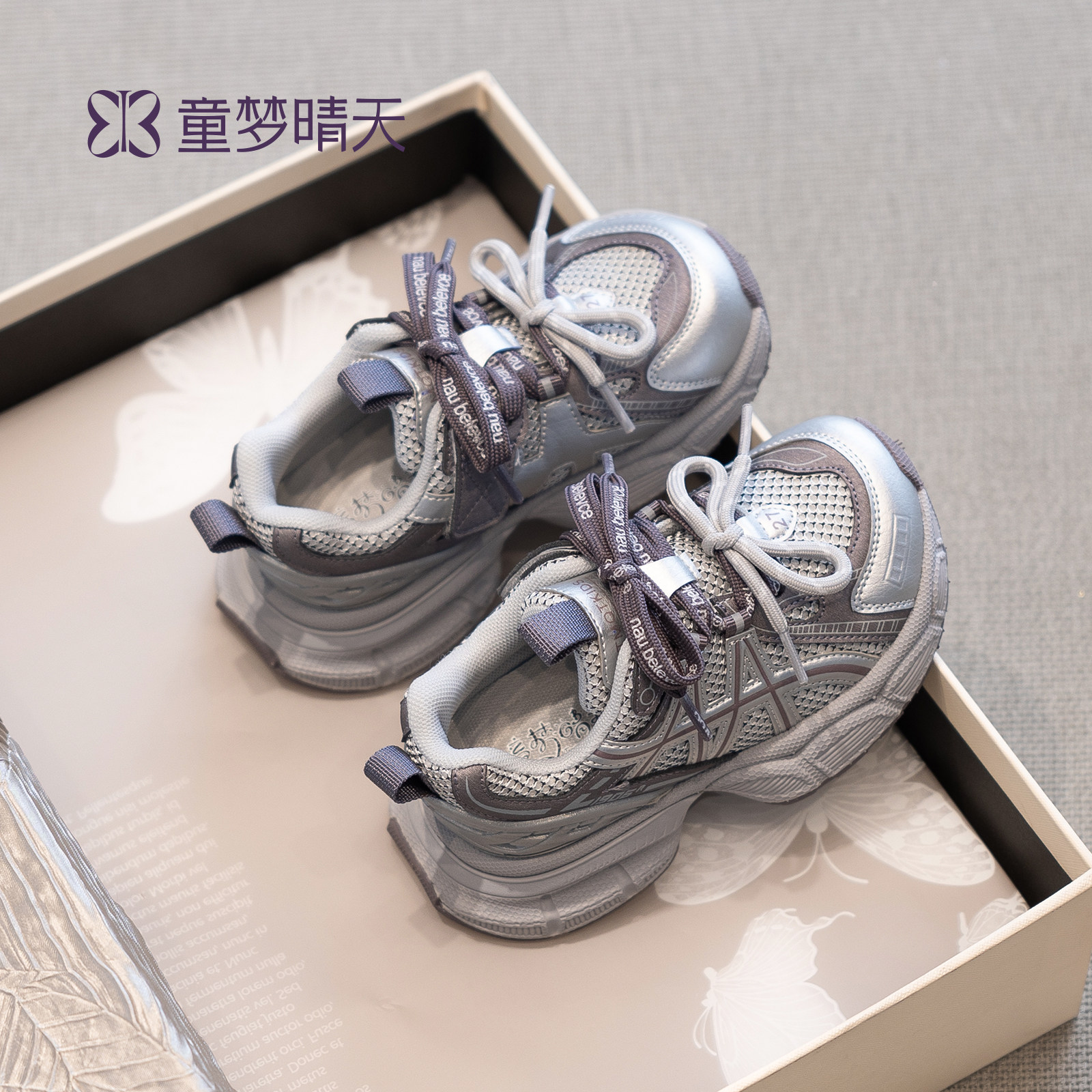 童梦晴天女童鞋运动鞋轻便跑步鞋软底老爹鞋2026新款春季儿童鞋子主图