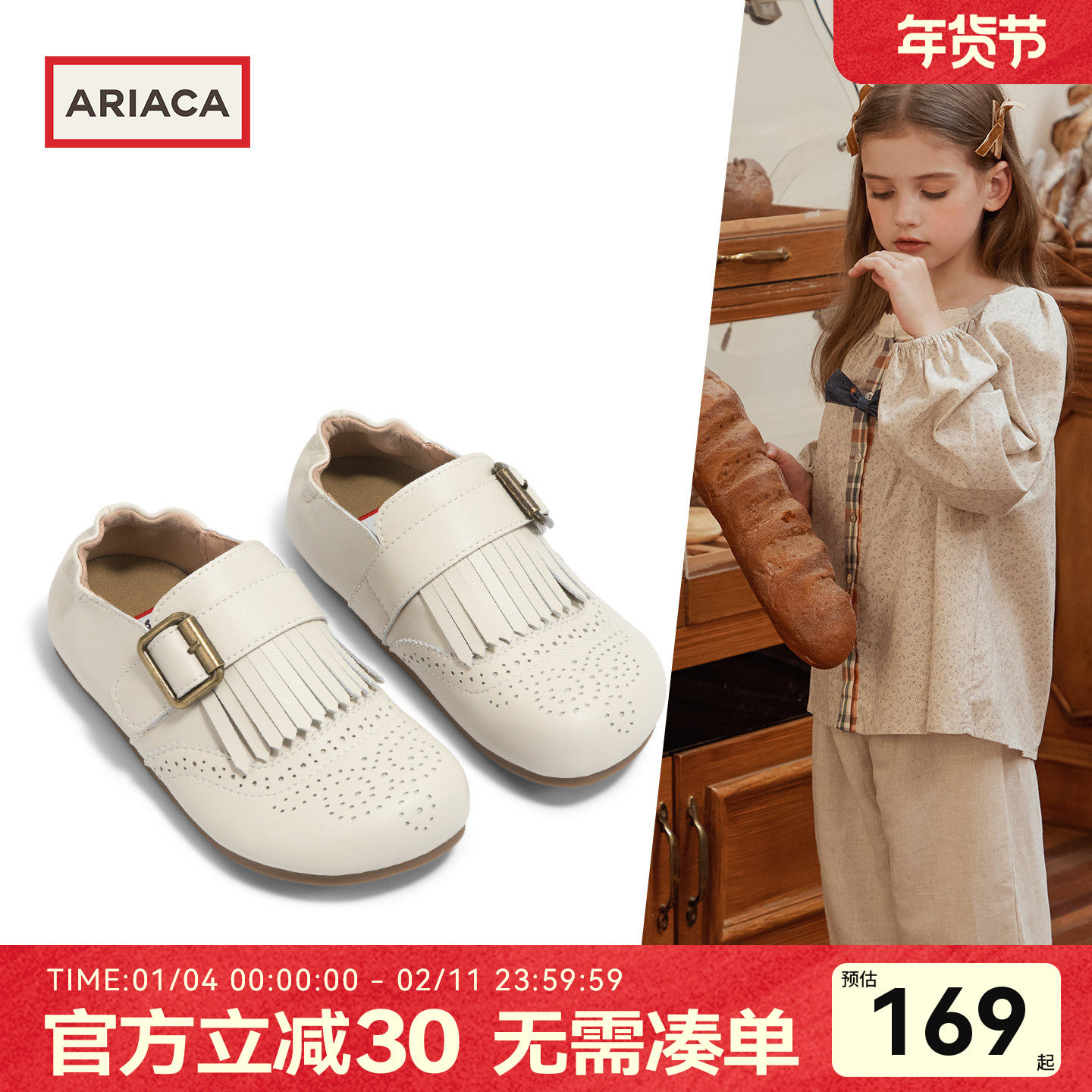 ARIACA女童复古勃肯鞋2026春季新款小女孩软底软皮儿童公主小皮鞋主图