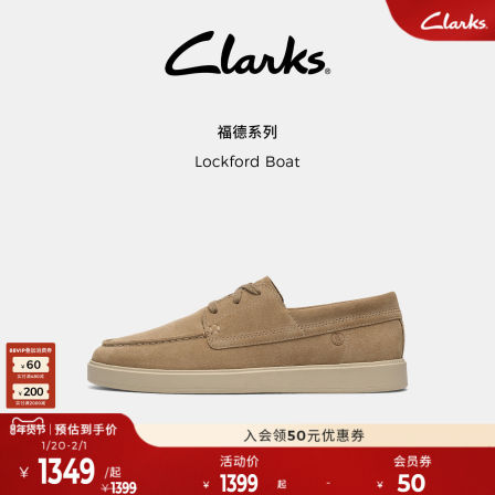 Clarks其乐Lockford Boat男士新款一脚蹬舒适百搭时髦休闲乐福鞋