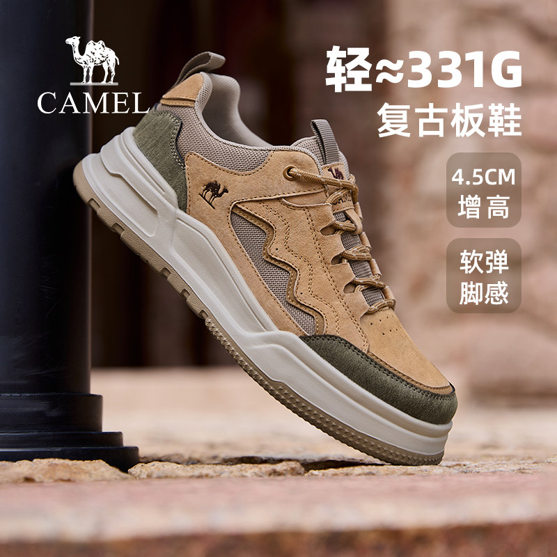 骆驼男鞋2026春季新款舒适透气厚底休闲鞋男百搭复古滑板鞋男主图
